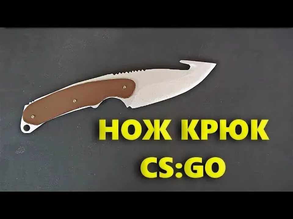 List knife