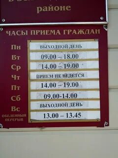 Паспортный зеленодольск