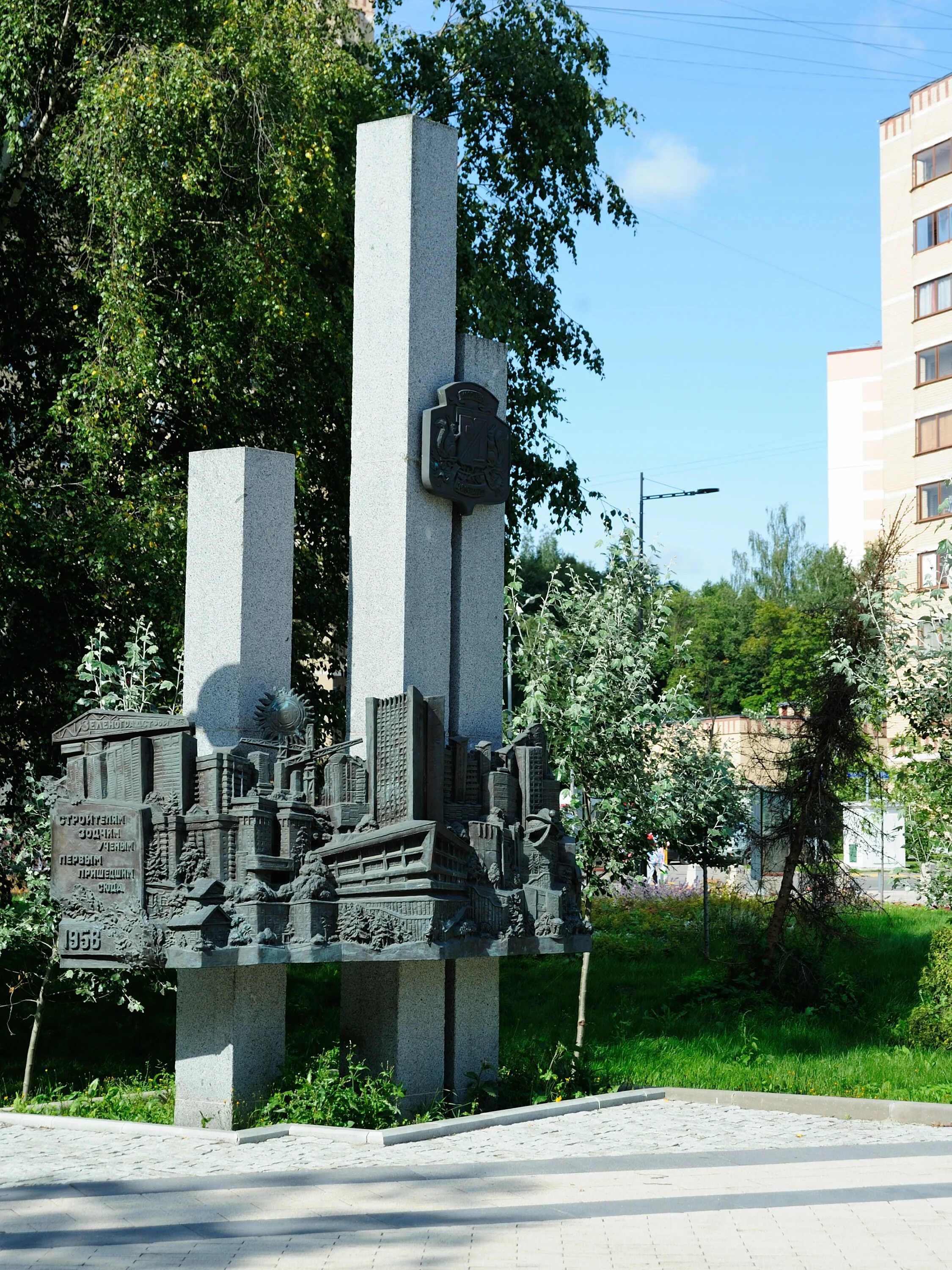 Памятники зеленограда в савелках. Памятник ленину в зеленограде. Памятники в зеленограде. Парк победы зеленоград бюст рокоссовского. Памятники в зеленограде.