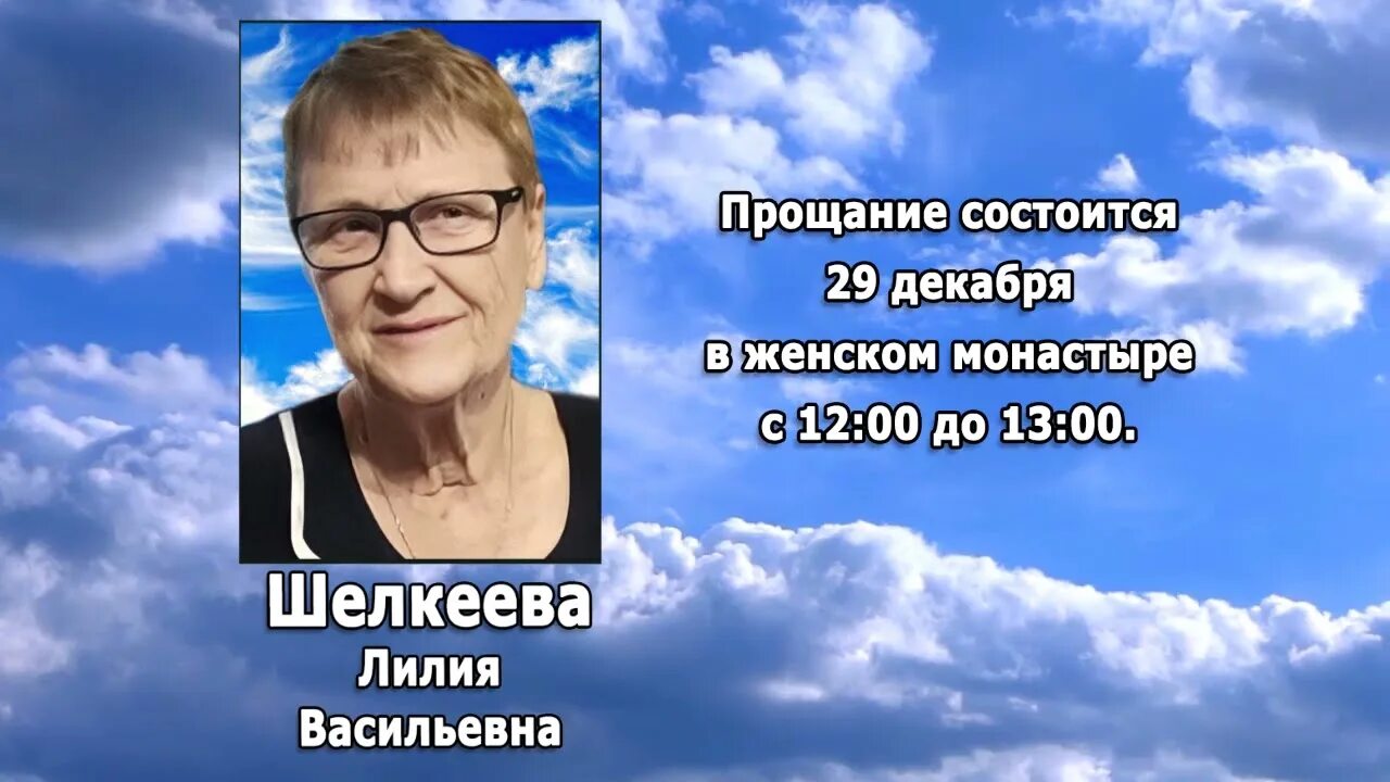 Тында реквием 28. Тында тв реквием. Реквием тында за последние 6 дней. Тында новости реквием. Реквием тында.