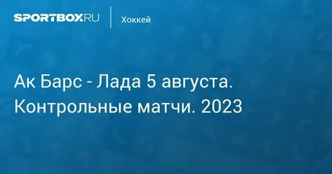Егэ матч 2023