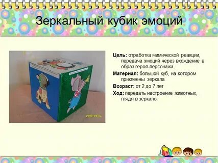 Музыкальная игра кубики загадки