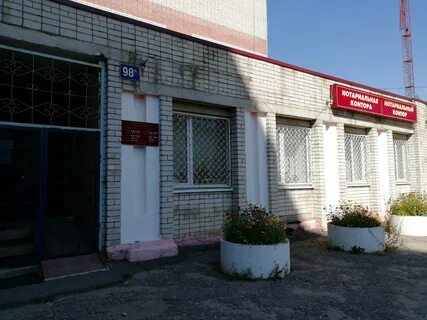 Нотариусы йошкар