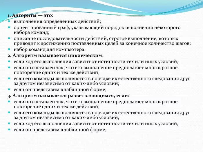 Командное выполнение задачи. Командное выполнение задачи