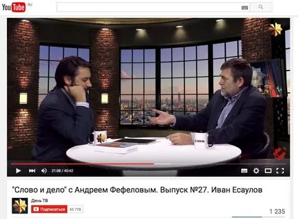 Телеканал день последнее