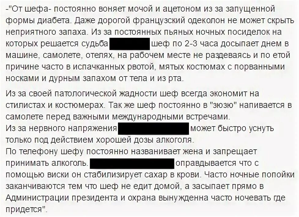 Запах от человека при каких заболеваниях ацетоном. Запах мочи у женщин причины аммиаком. Запах мочи. Запах мочи причины. Причины неприятного запаха мочи.