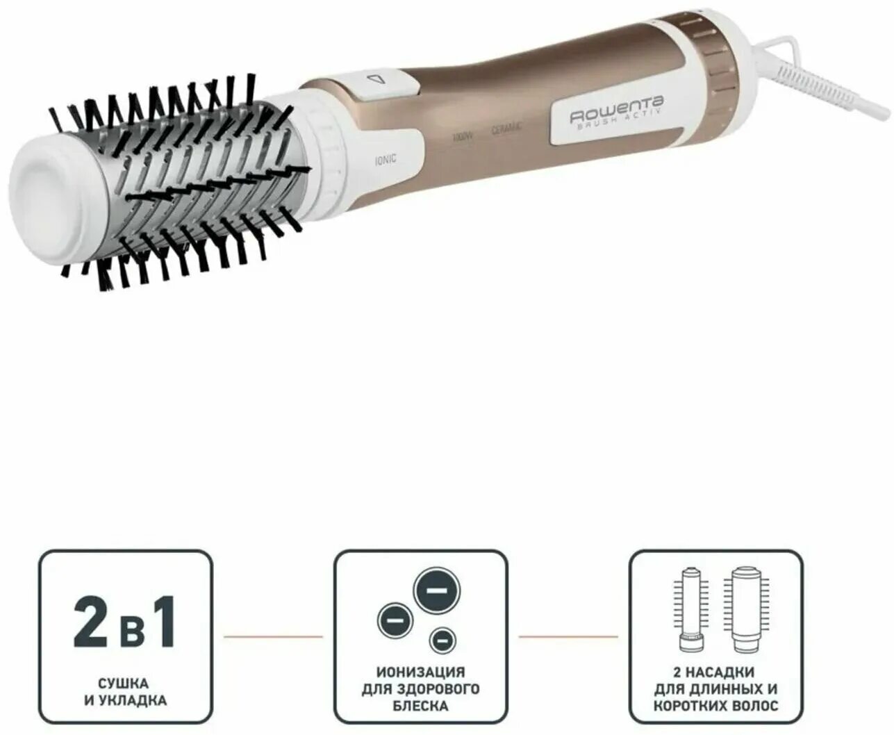 Cf9520f0 вращающаяся фен щетка. Rowenta cf 9520. фен-щётка rowenta brush activ compact cf9520f0. фен-щетка brush activ&#039; dunes cf9528f0. фен-щетка rowenta cf8242 коробка.