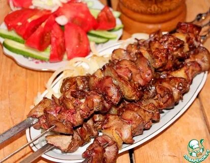 Куриная печень на мангале рецепт
