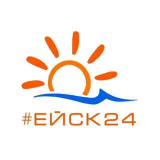 Листовки ейск
