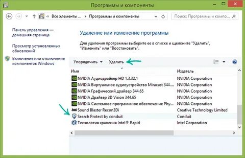Как убрать протект
