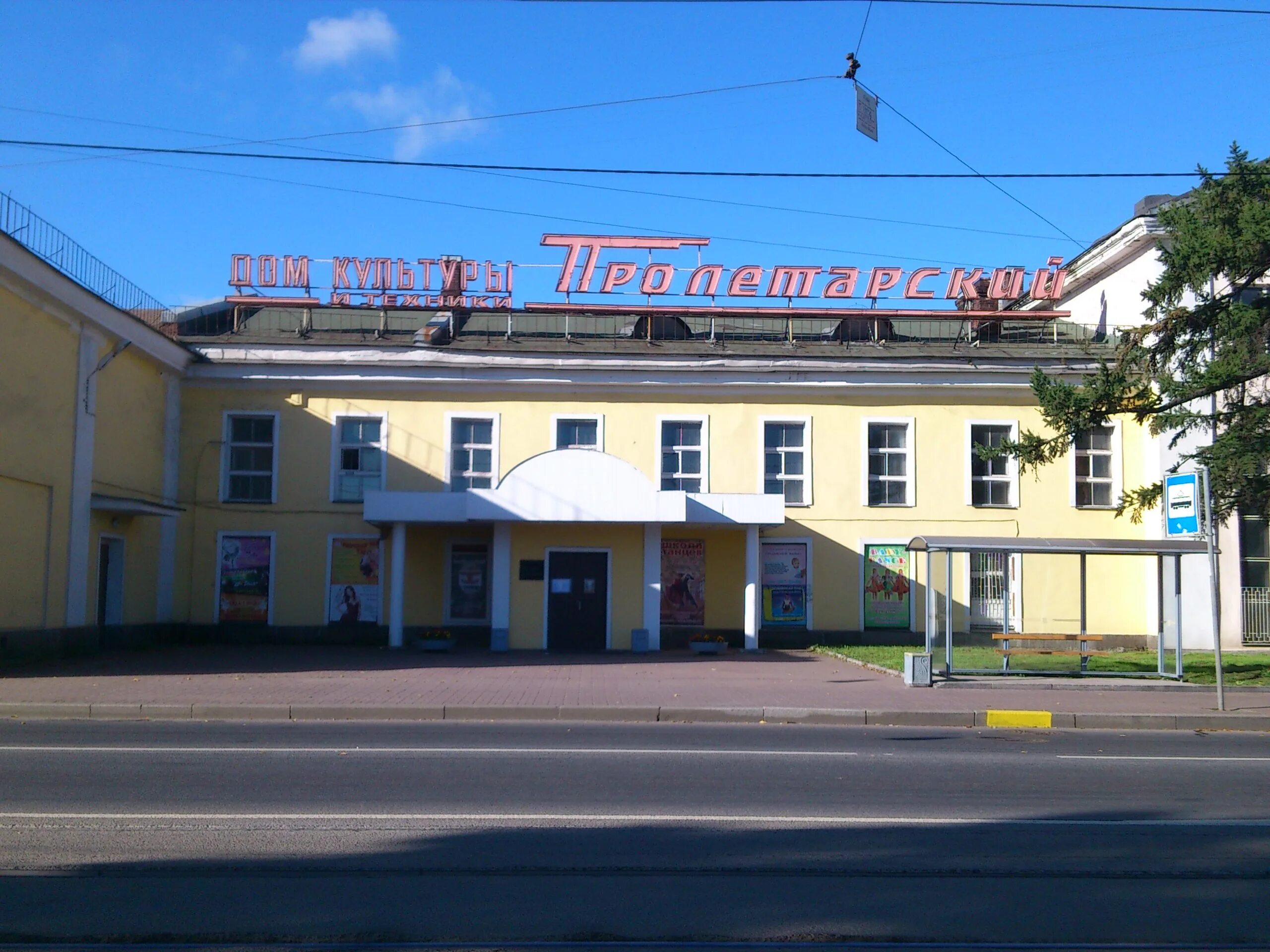 ПАО Пролетарский завод. Пролетарский завод Санкт-Петербург. ДК Пролетарский Санкт-Петербург. Проспект Обуховской стороны 125. Дк пролетарка сайт