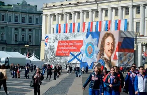 День петербурга 2018