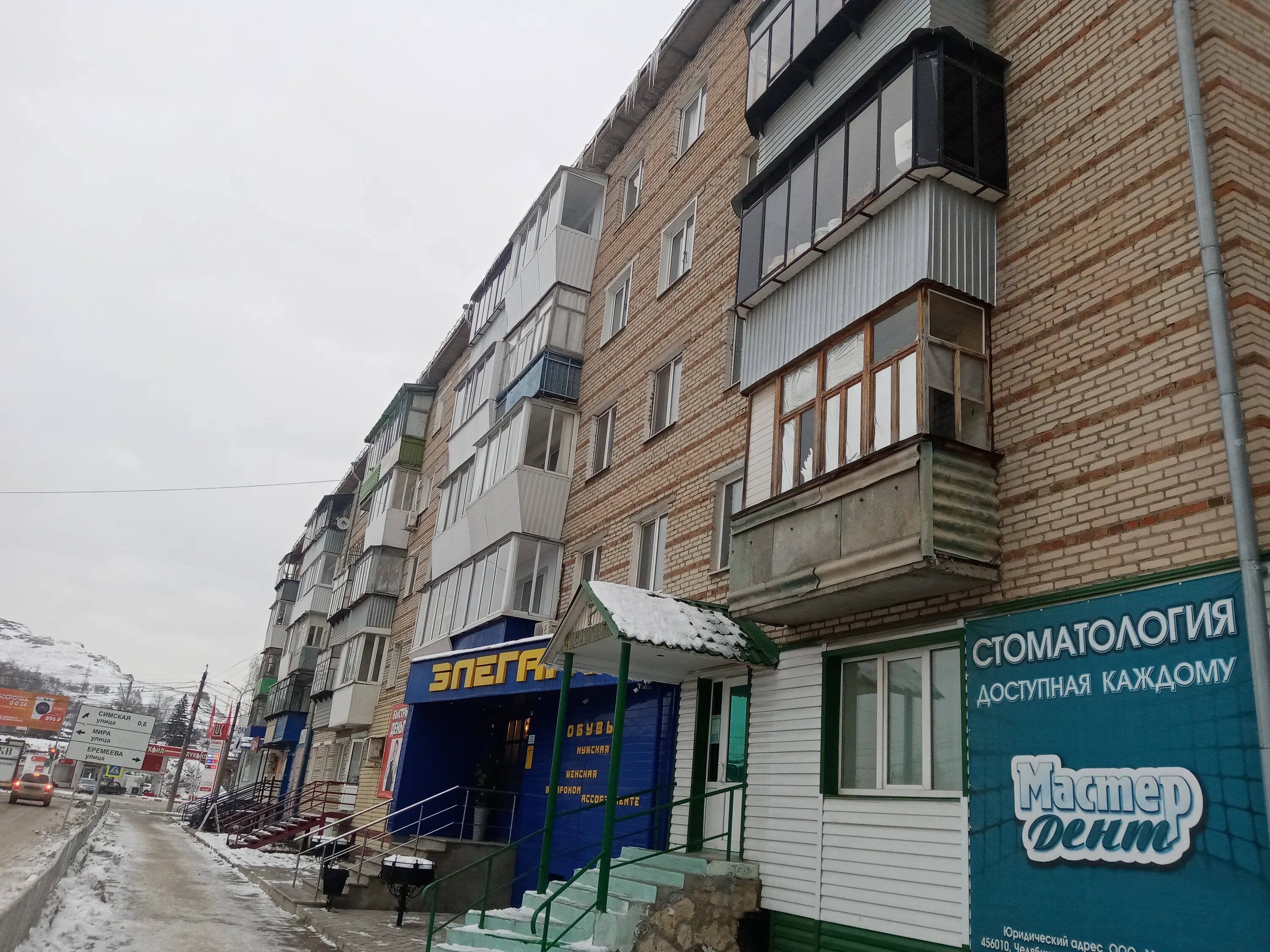 Аша улица озимина. Озимина 25 аша. Озимина 27 аша. Аша ул толстого 23а. Аша ул озимина.