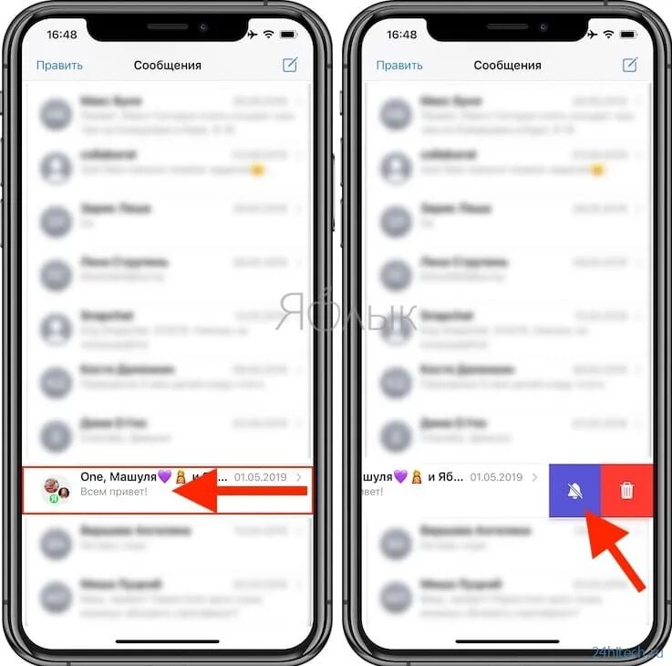 Звук чата отключить. Уведомление телеграмм на айфоне. Нет звука в ватсапе на айфоне. Как включить уведомления в телеграмме. Уведомление ватсап айфон.
