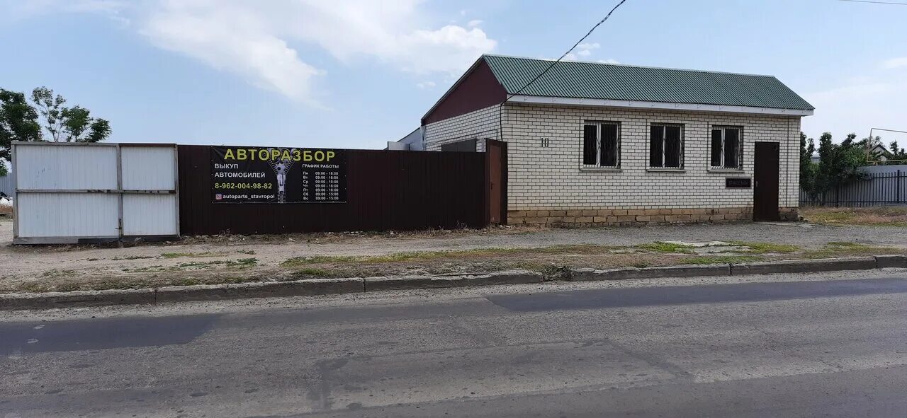 авторазборы ваз. авторазбор город ставрополь. авторазбор город ставрополь. разбор японских авто в невинномысске. авторазборка машина.