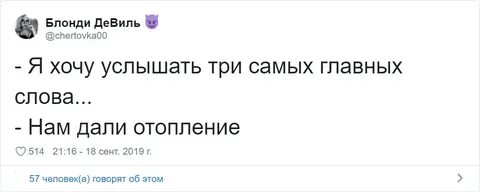 Почему до сих пор не дали отопление