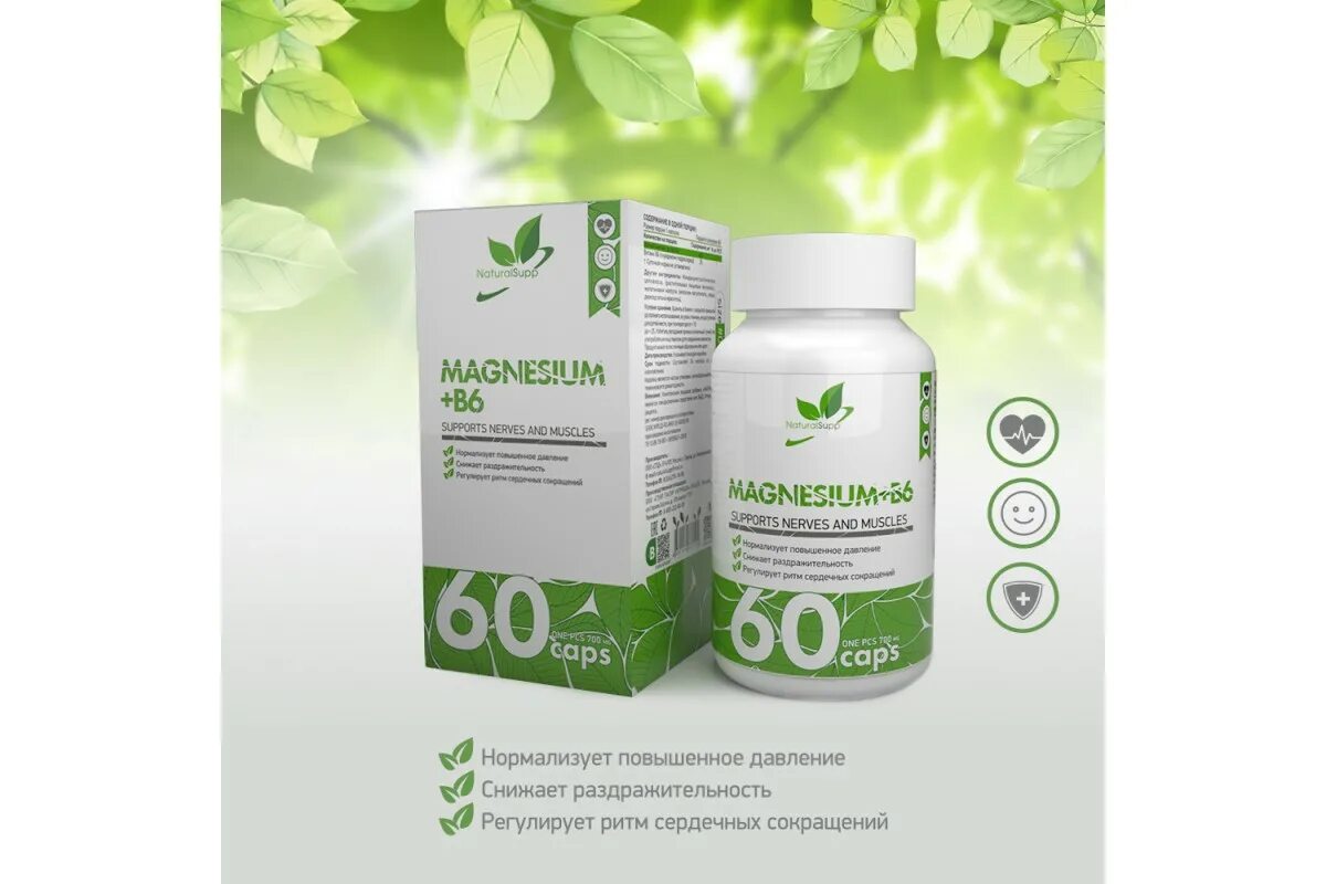 B-attack naturalsupp. Natural supp витамин с. Инулин natural supp. Магний для сна. Natural supp витамин с.