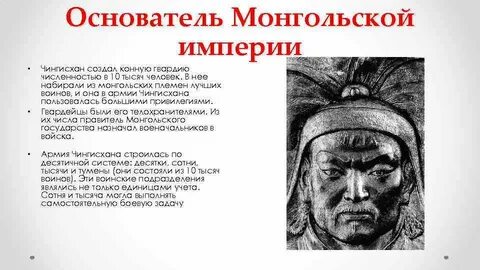 Монгол рассказы рассказы о жизни