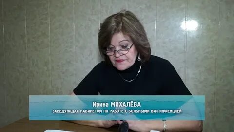 Цыганова спид