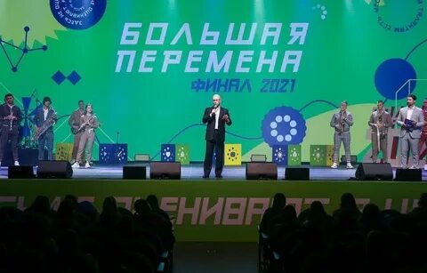 Победители большой перемены 2024