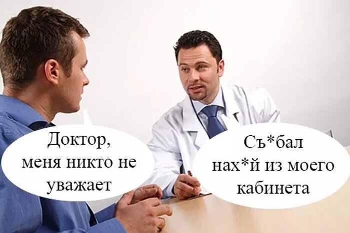 Срочно нужны врачи