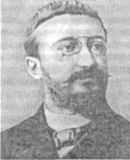 А бине