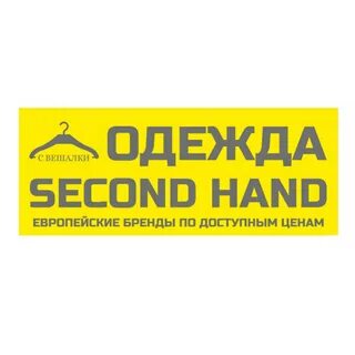 Магазин поступили