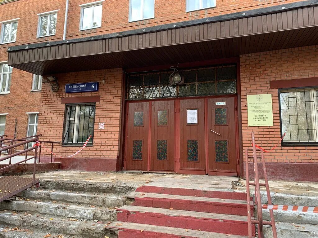 хибинский 26. хибинский проезд 32. 20. москва хибинский проезд 14. хибинский проезд 14к1.