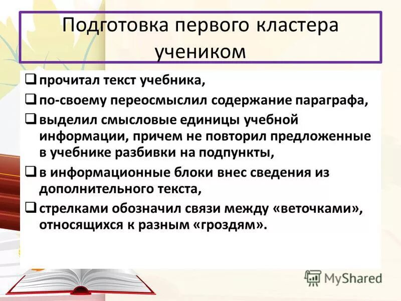 Обществознание 11 класс краткое содержание параграфов