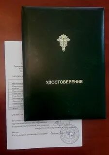 Свидетельство времен