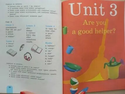 Английский язык 3 класс стр 67