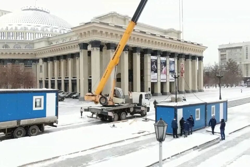 Доставить на станцию в