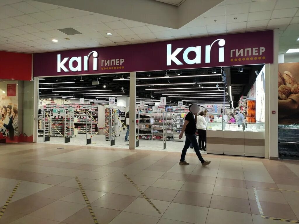Kari волгоград. магазин кари иваново. кари волгоград. обувной магазин в парк хаусе волгоград. акварель карри волгоград.