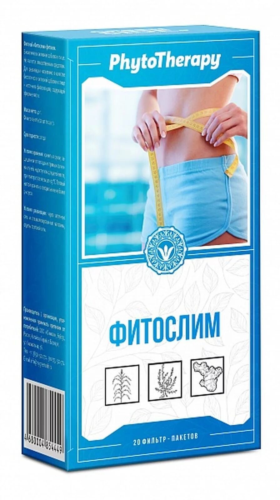 Фитослим. Фитослим для похудения. FITOSLIM чай. Фиточай фитослим Фитоком.