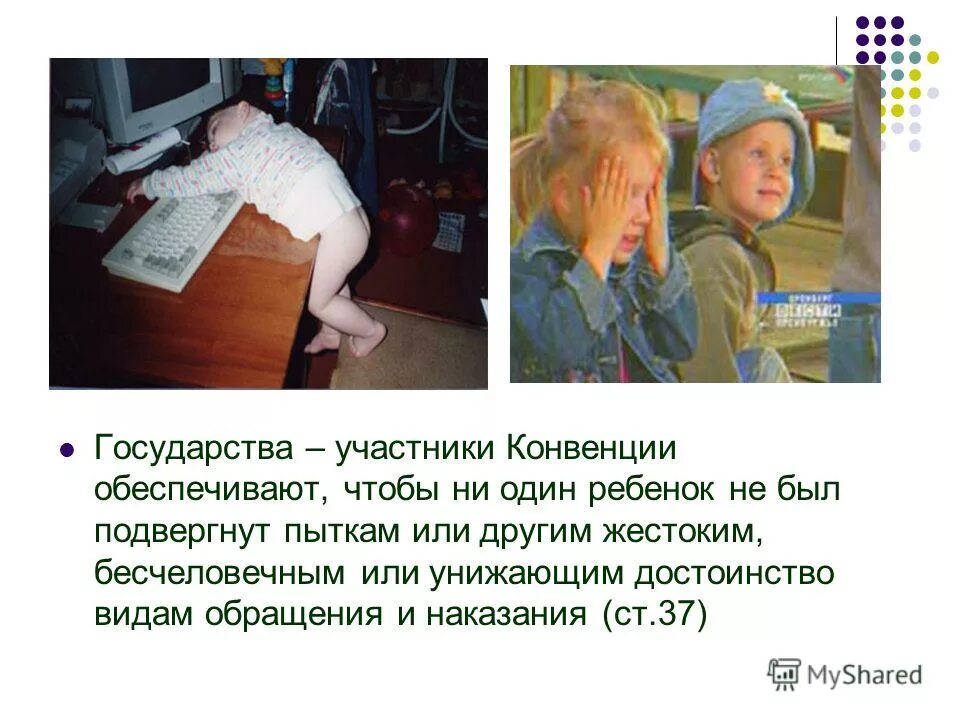 ни один ребенок. ни один ребенок. вирджиния сатир в молодости. почему современные дети бесчеловечные. не оскорблять достоинство другого дети.