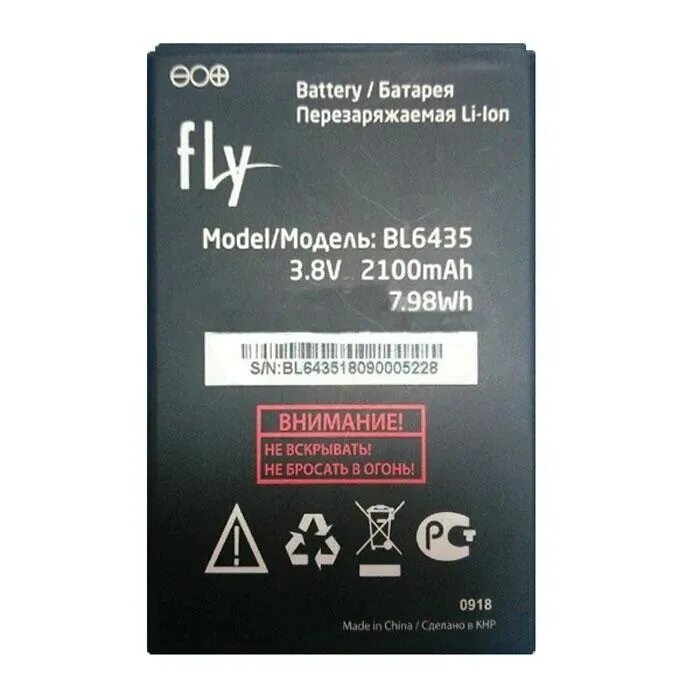 Аккумулятор Fly Life Compact 4g bl6435 2100mah. Fly Life Compact 4g аккумулятор. 2100 МАЧ bl6435 батарея для Fly Life Compact 4g bl6435 мобильный телефон батарея. Аккумулятор для Fly Life Compact / bl9017.