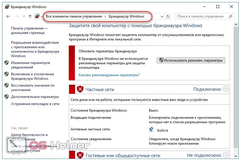 Google chrome программа. Название браузеров. Что за приложение browser. Что за приложение browser. Браузеры для андроид.