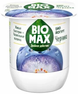 Bio max