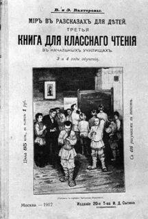 Жизнь д п