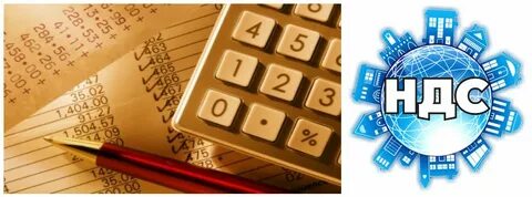 Какие организации продают ндс