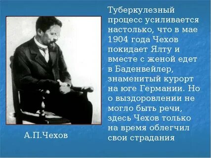 Творчество чехова 6 класс по литературе