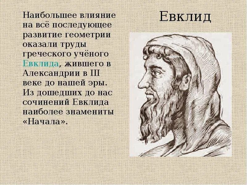 Которого в последующем и будут