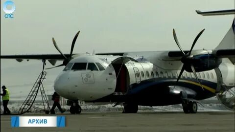 Самолет новосибирск кызыл