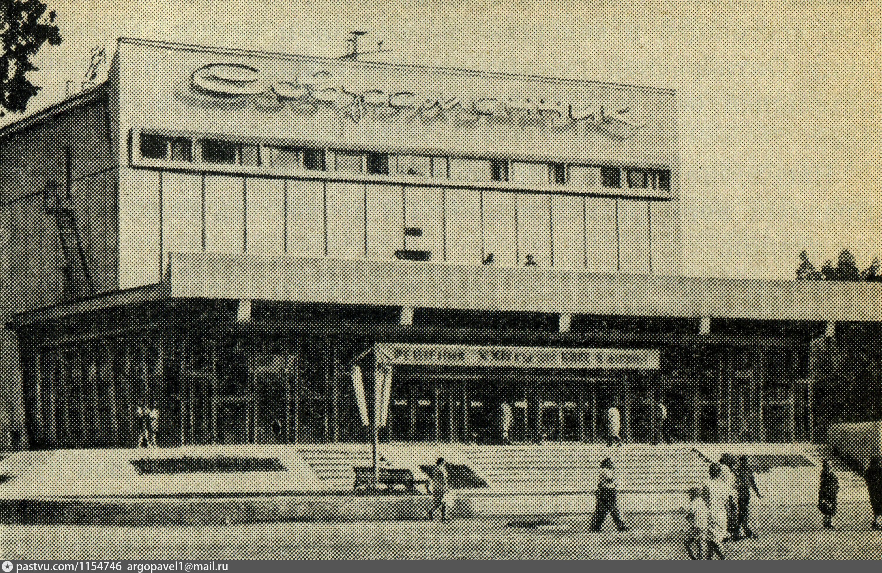 Афиша современник сосновый. Современник смоленск. кинотеатр современник смоленск ссср. кинотеатр современник ленинград. кинотеатр современник спб.