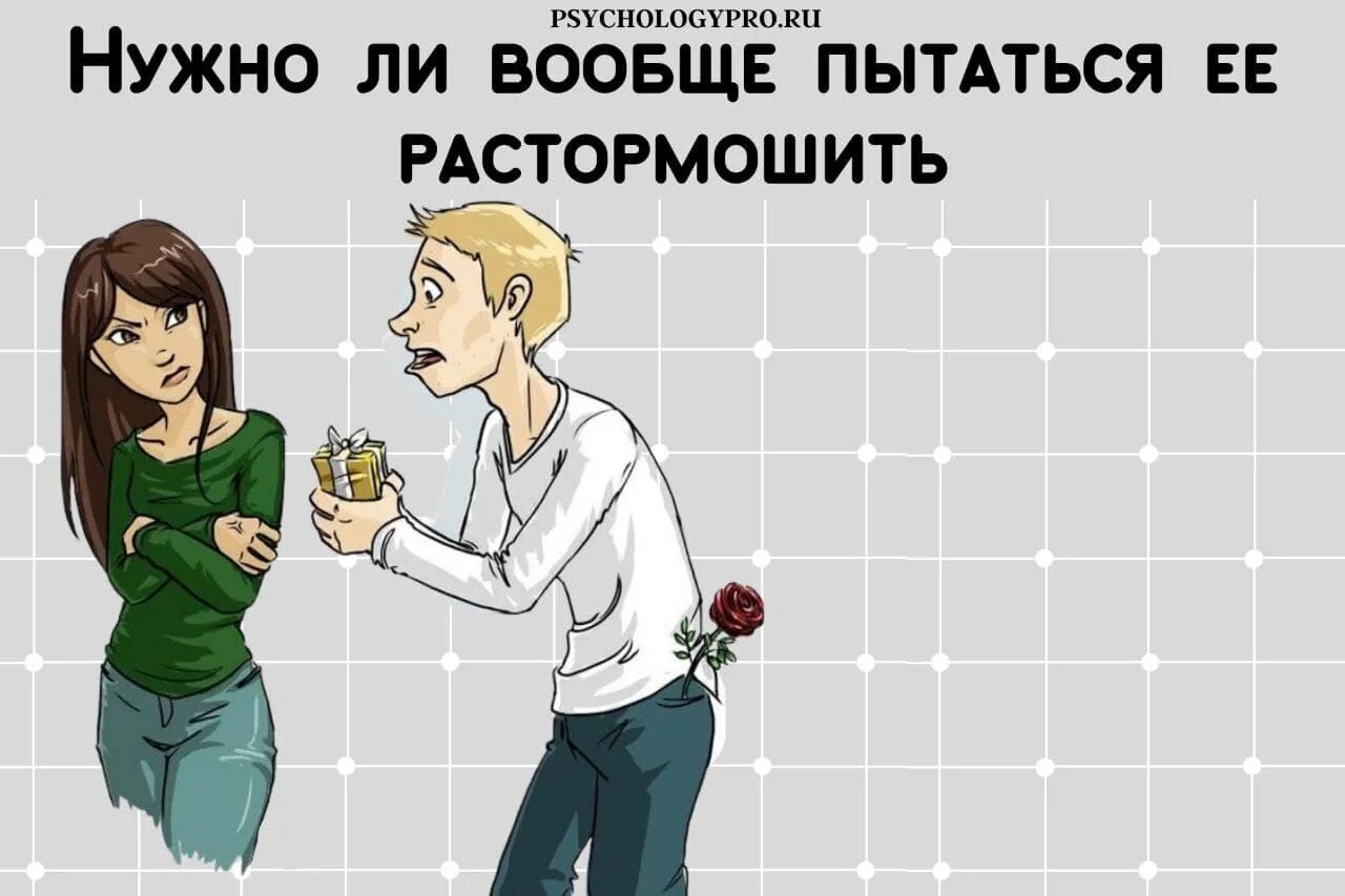Игнорила парня. Если девушка игнорирует. арты девушка игнорирует парня. парень игнорирует девушку. если вас игнорируют.