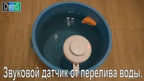 Переливать воду 40 раз