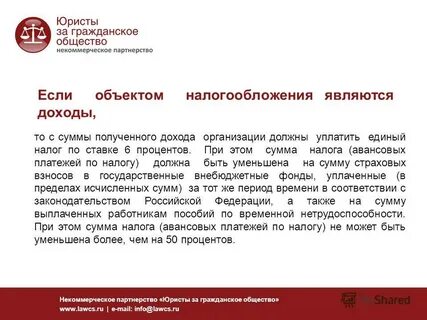 Компания последние дни
