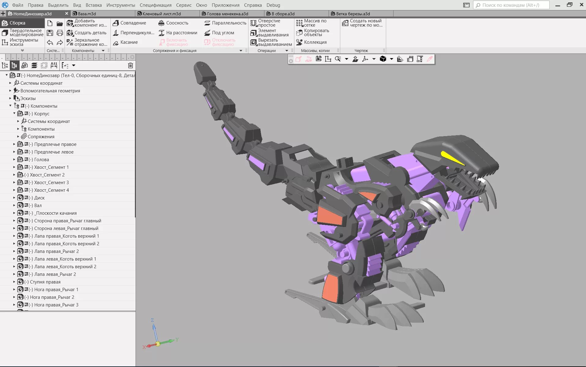 АСКОН компас 3д в22. Компас 3д v6. Компас 3d v17. Компас v19. 1.17 1 сборки