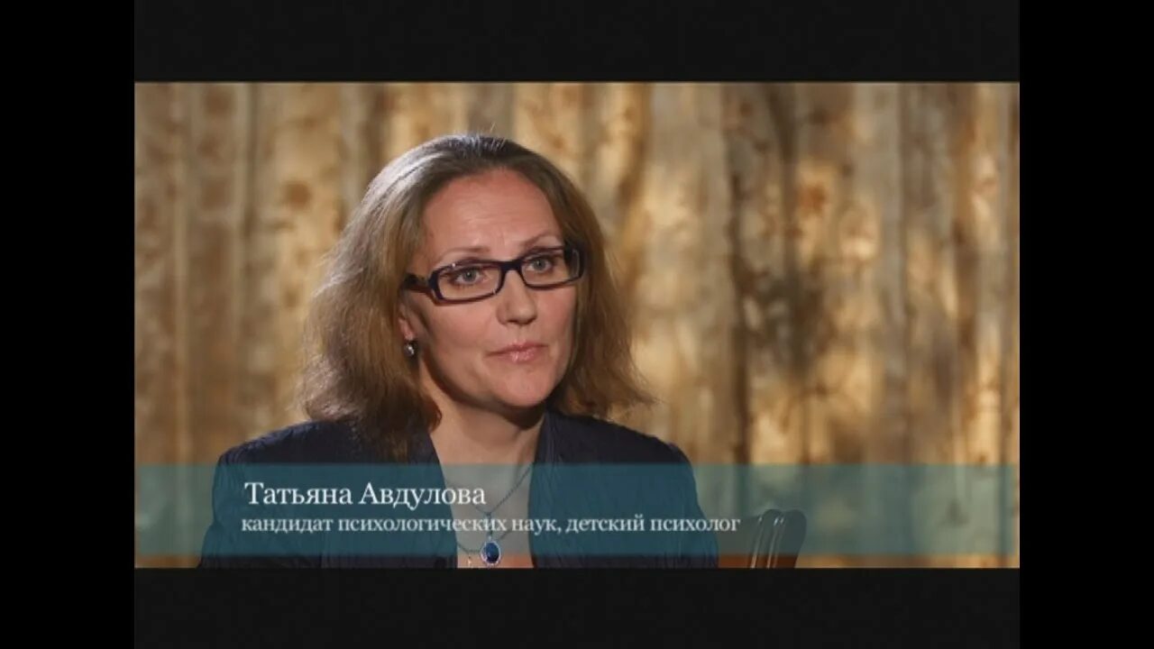 Психолог акулов. Чижик лена. Психотерапевт спасск-дальний. Чижик лена. Психолог акулов.