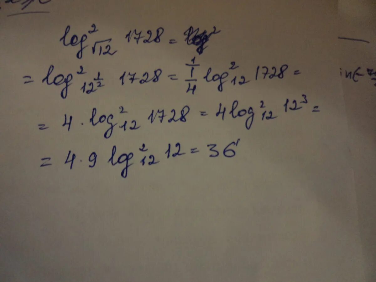 Log 2 sqrt 2. Log2 корень 12 1728. Log 2 корень из 12 1728. Log^2 √12 1728. Log по основанию 2 в квадрате.